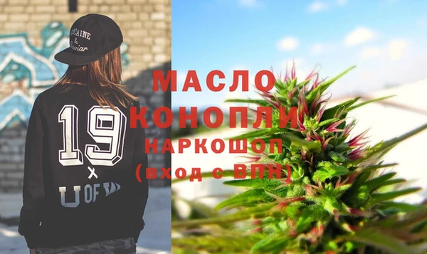 гашишное масло Белоозёрский