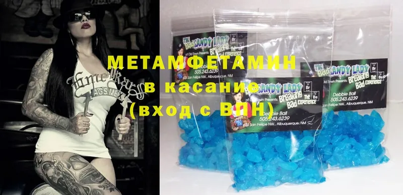 наркошоп  Серафимович  Первитин Methamphetamine 